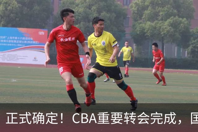 正式确定！CBA重要转会完成，国字号后卫加盟辽宁男篮